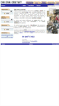 Mobile Screenshot of chieracostui.com